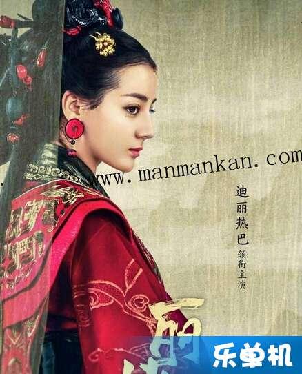 丽姬传在线观看完整版,揭秘古代传奇女子的爱恨情仇