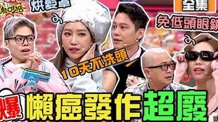 11点热吵店最新一期爆料,最新一期爆料内容大起底