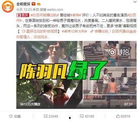 帕克事件新内容爆料视频,揭秘惊人内幕